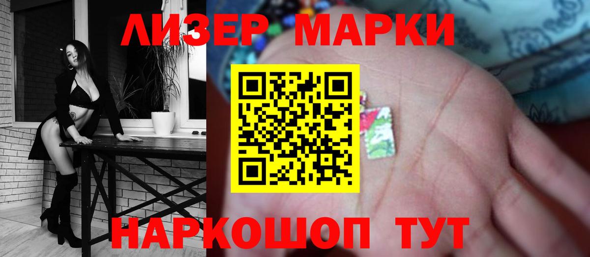 LSD-25 экстази кислота Георгиевск