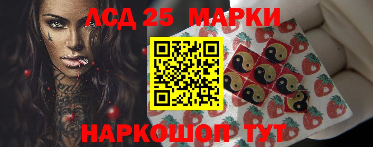 ЛСД экстази кислота  Вход с VPN  Георгиевск  Лсд 25 экстази ecstasy 