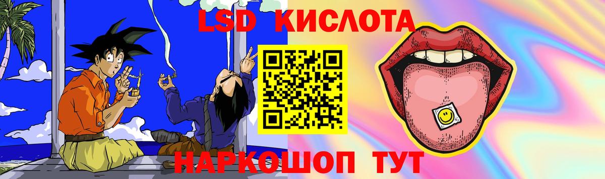 ЛСД экстази  Георгиевск  Лсд 25 экстази ecstasy  LSD-25 экстази ecstasy 