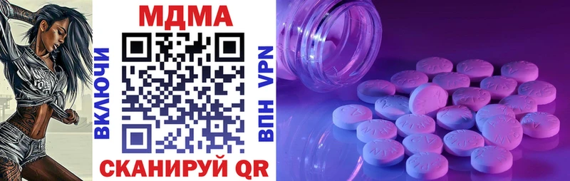 как найти закладки  Георгиевск  MDMA crystal 