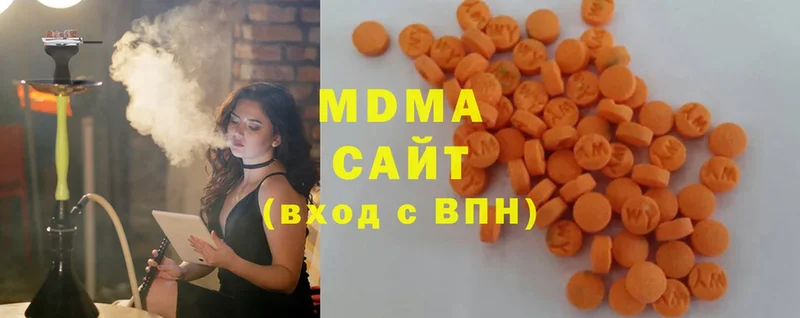 МДМА VHQ Георгиевск