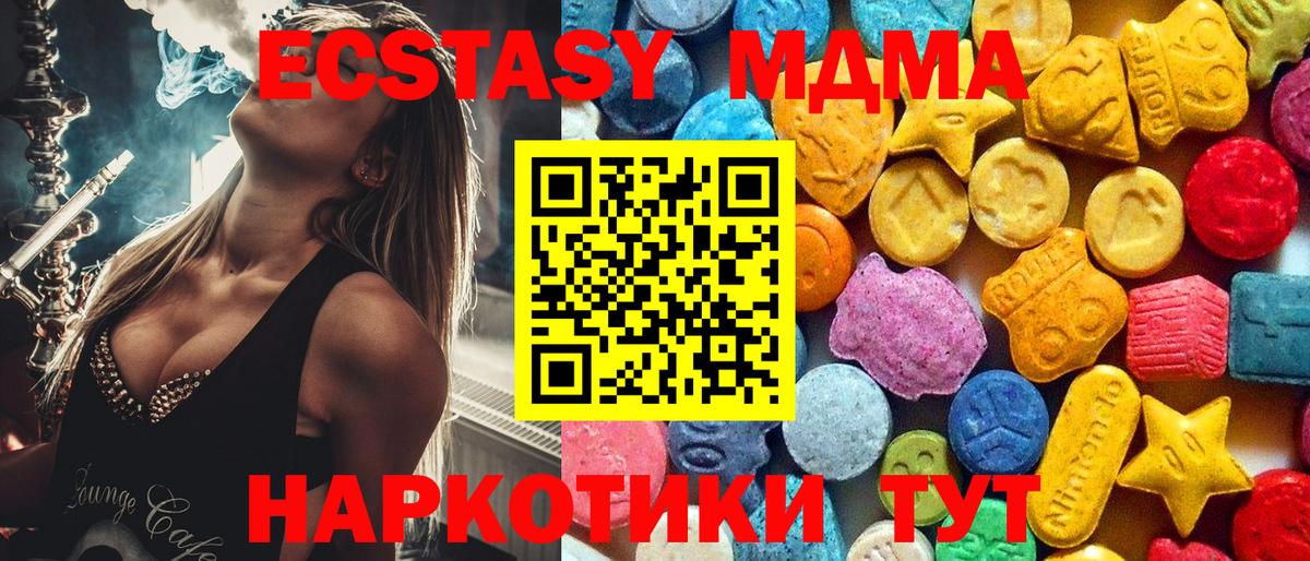 МДМА молли Георгиевск