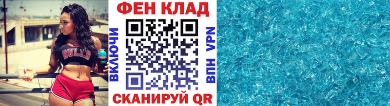 Первитин Methamphetamine  Георгиевск 