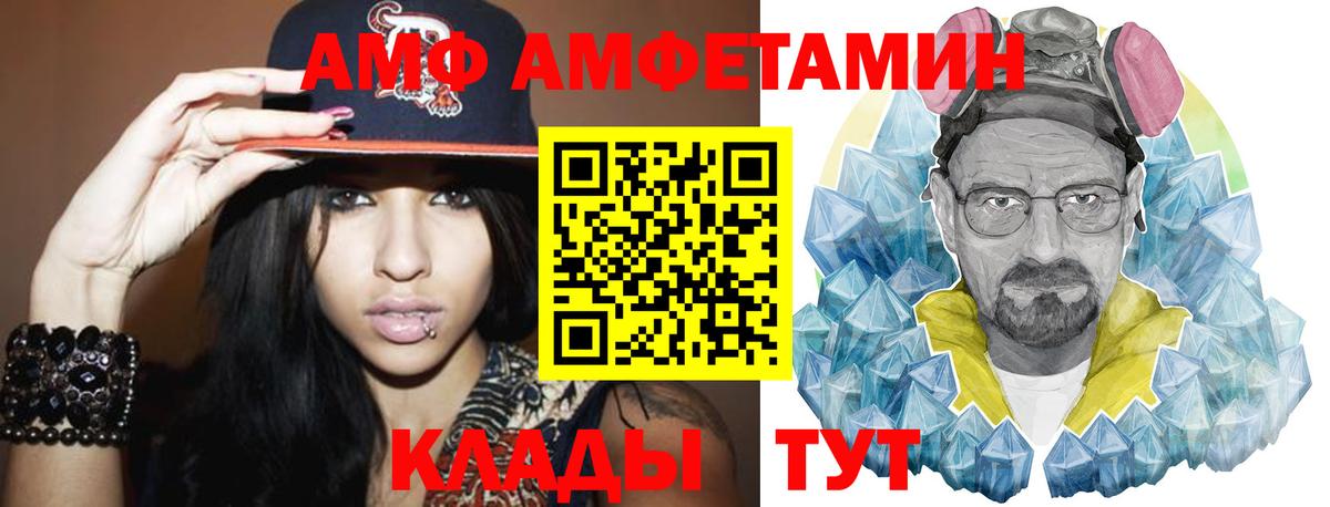 МЕФ Георгиевск
