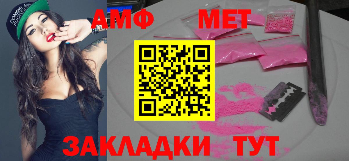 МЕТАМФЕТАМИН пудра  МЕТАМФЕТАМИН пудра  МЕТАМФЕТАМИН  Георгиевск 