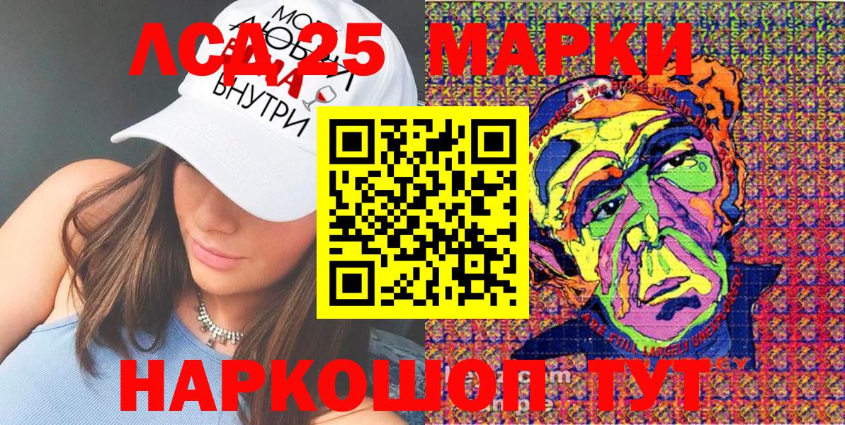 Марки NBOMe 1,8мг  Марки NBOMe  Марки NBOMe 1,8мг  Георгиевск  Вход с VPN 