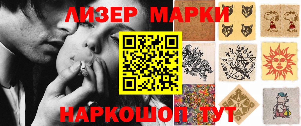 Наркотические марки  Георгиевск  Марки NBOMe 1,8мг 