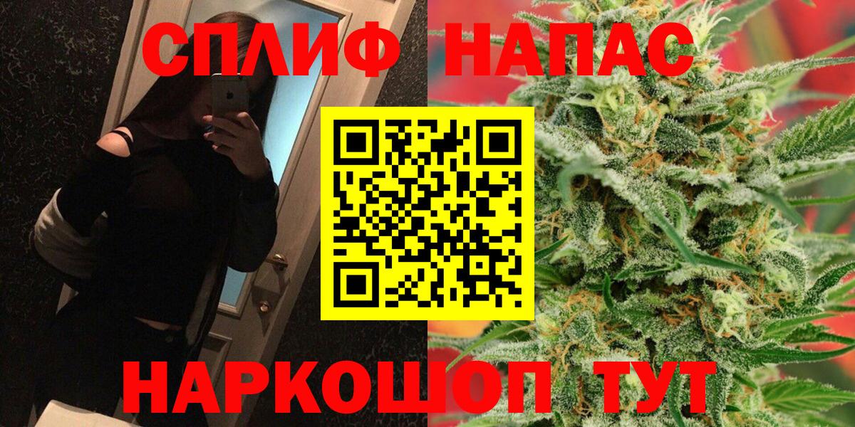 Бошки марихуана Ganja Георгиевск