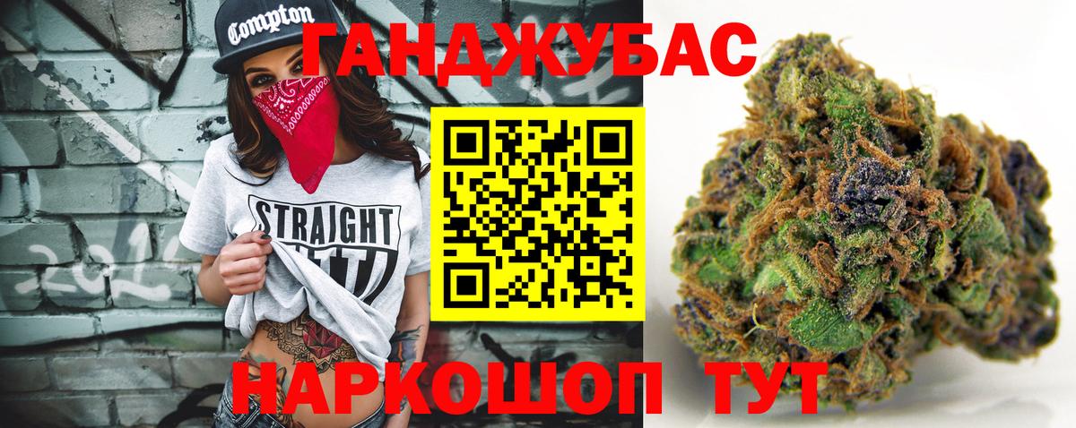 Каннабис план  Канабис THC 21%  Шишки марихуана Ganja  Георгиевск 